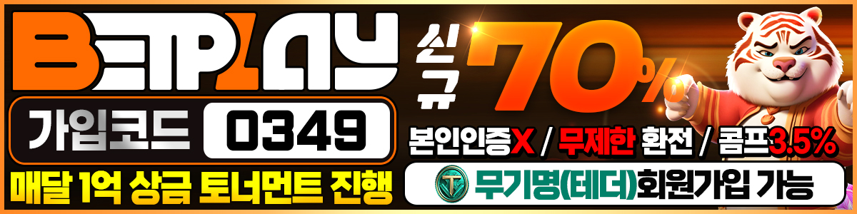 벳플레이